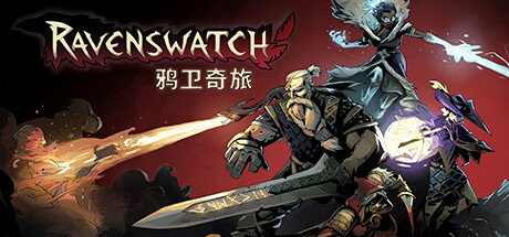 鸦卫奇旅/Ravenswatch